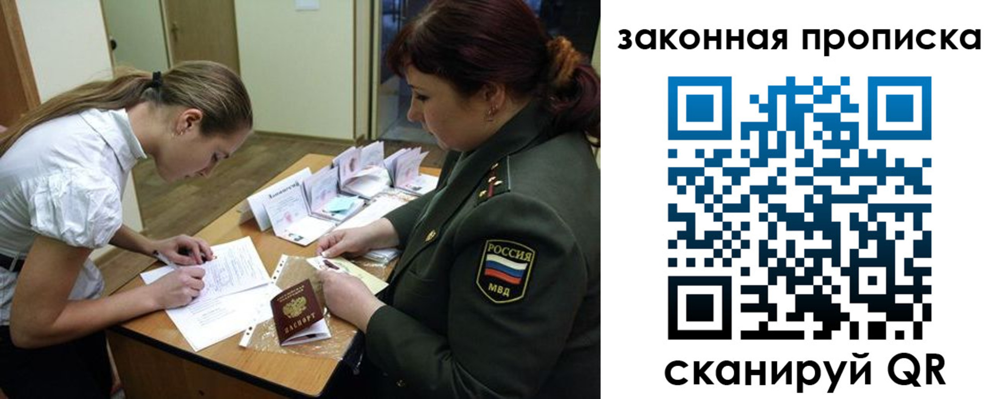 регистрация для школы в Воронежской области
