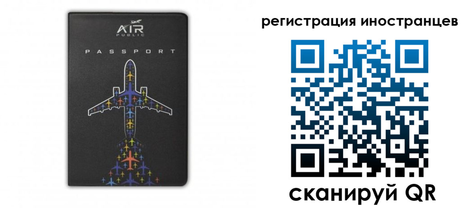 прописка для кредита в Воронежской области
